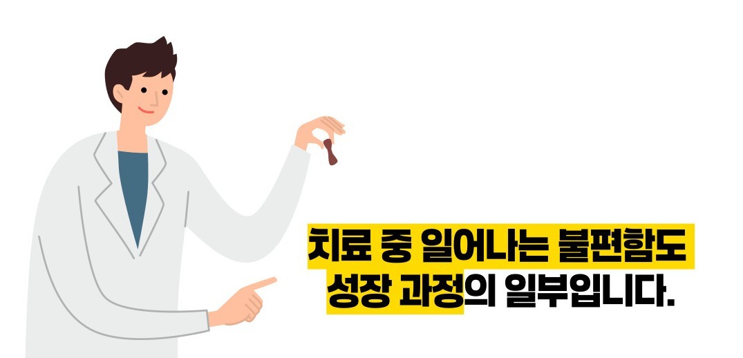 강박증 치료방법