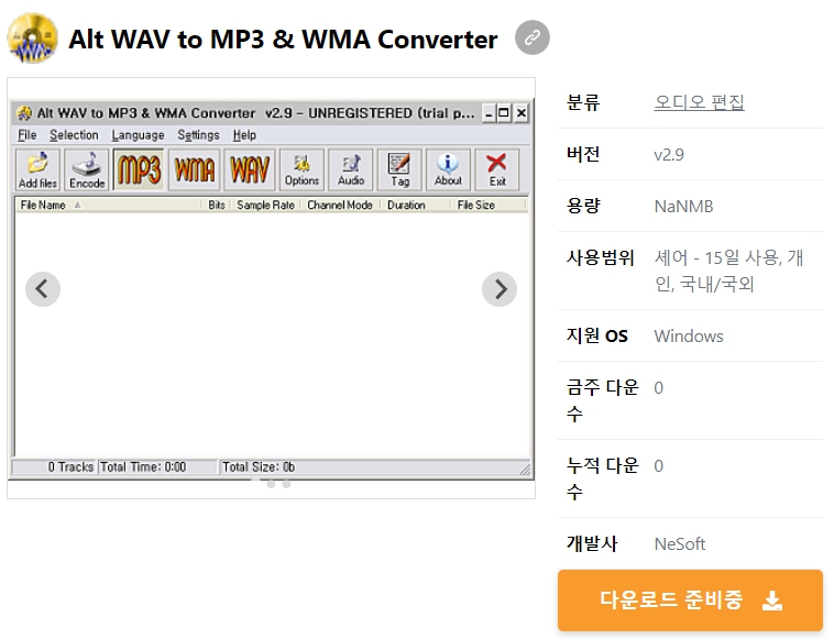 Alt-WAV-to-MP3-&-WMA-Converter