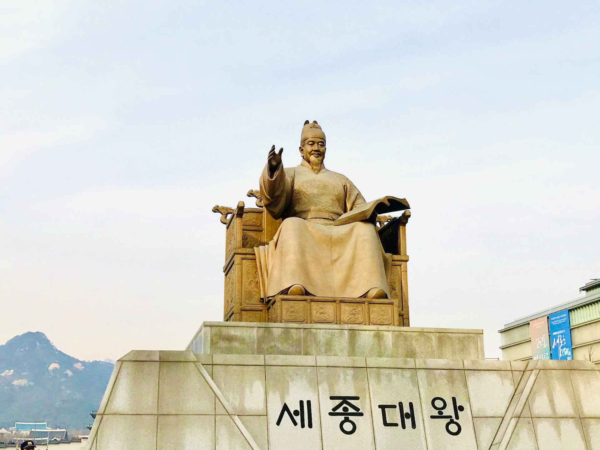 오늘은 한글날 - 새로운 한글 단어 찾아보기