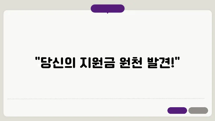 민생회복지원금 사용처 업데이트 최신 정보