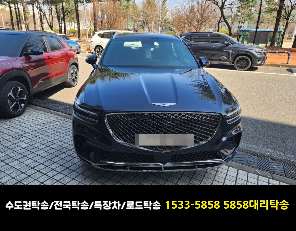 15335858탁송