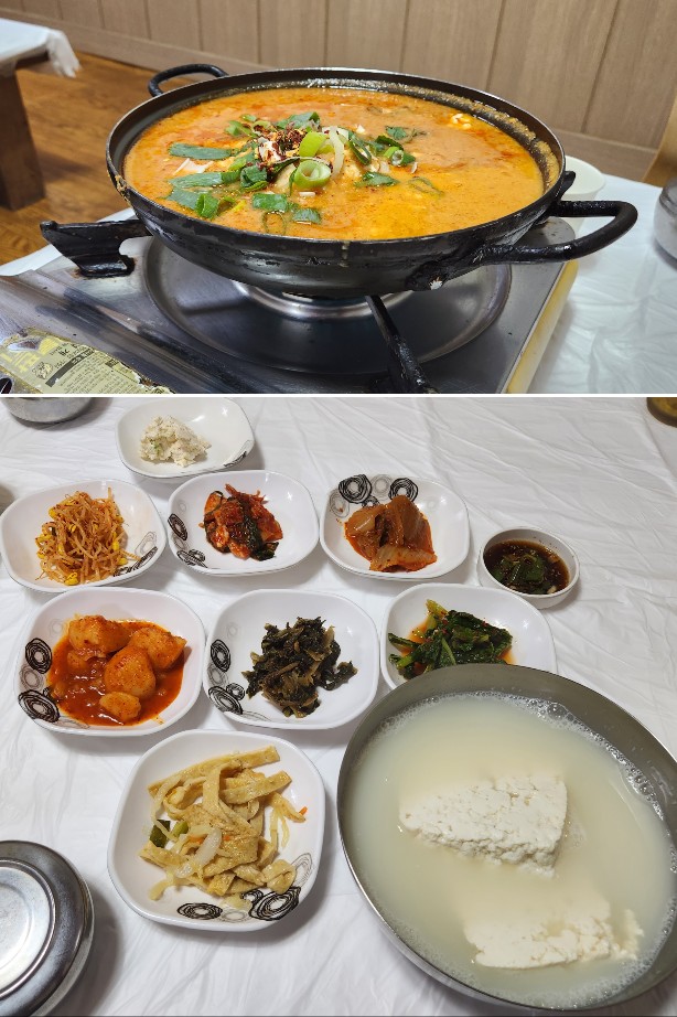고향집 메뉴