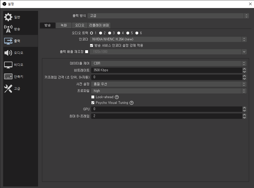 발송 출력 설정 방법