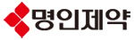 명인제약