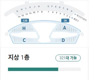 지상1층