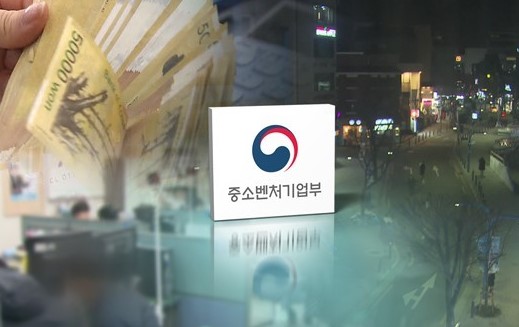 소상공인_긴급대출자격