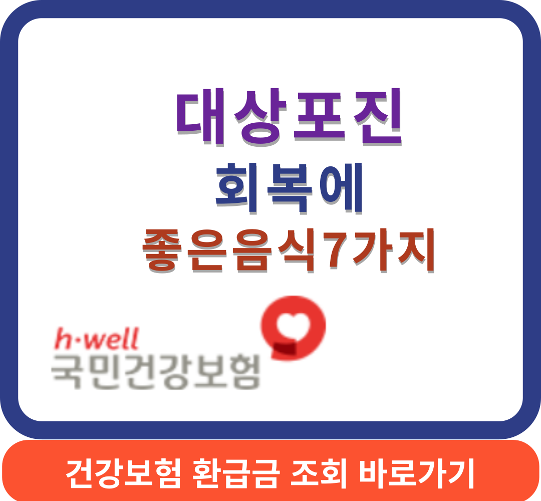 대상포진썸네일