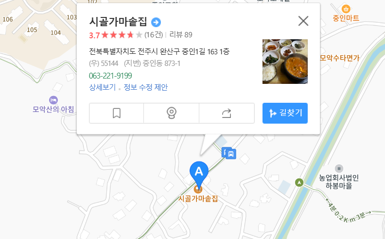 전주-시골가마솥집-지도