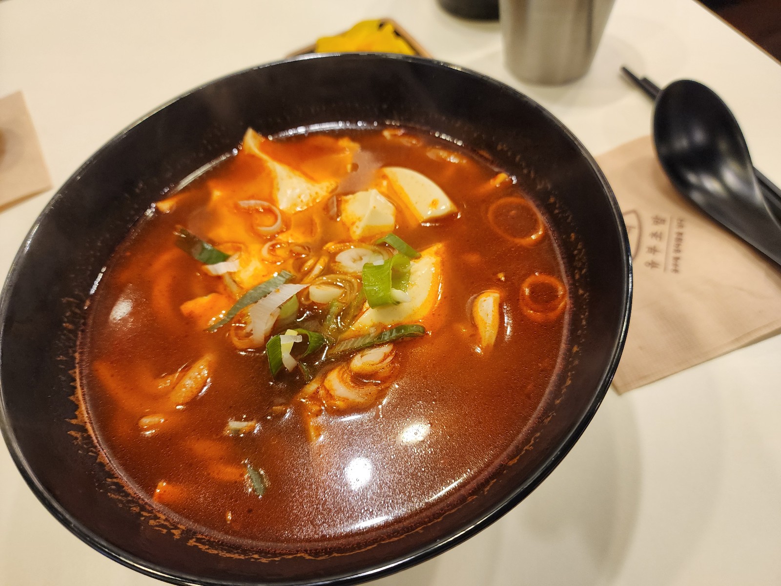 순두부 우동