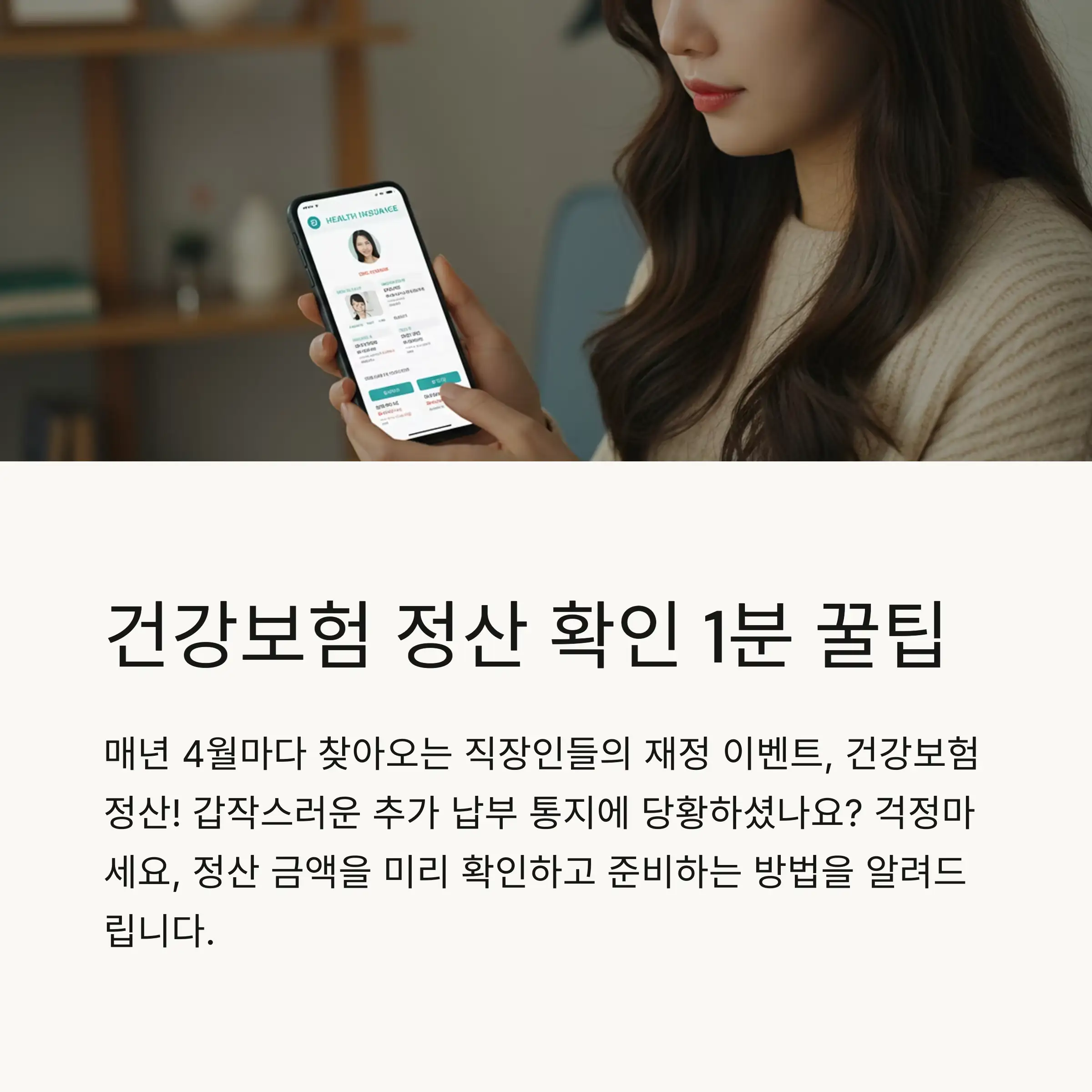 📋 목차