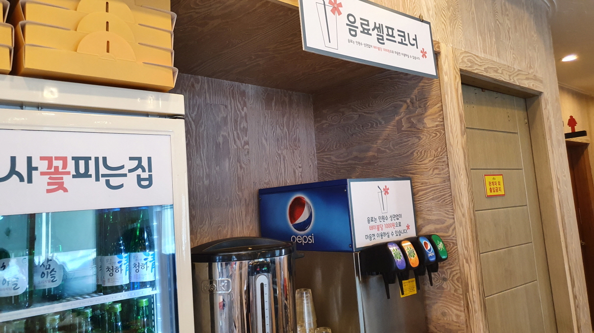 복사꽃-27