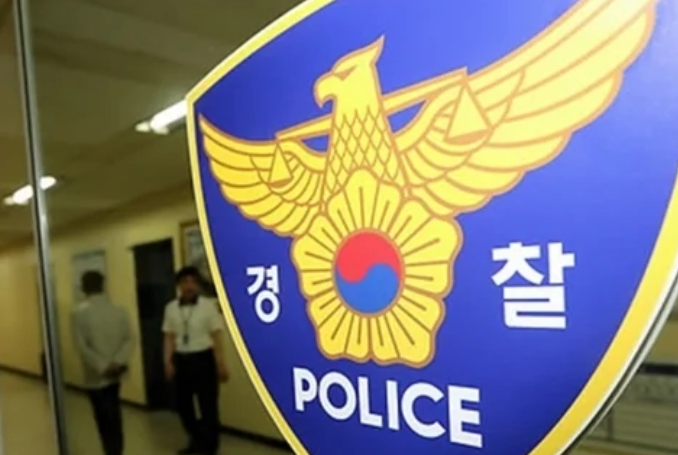 부천 금은방 사건