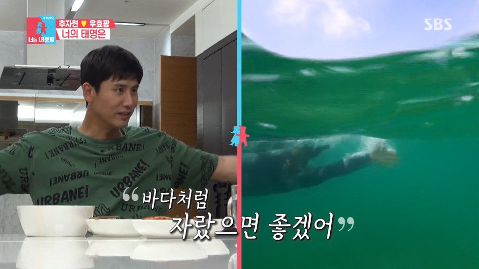 우효광 추자현 무릎 여성 불륜의혹 - 우효광은 누구인가?