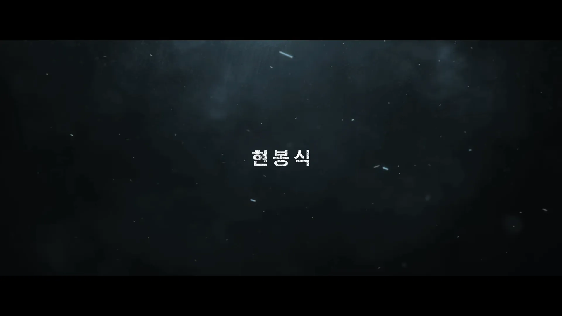 임영웅 인악토버 무료보기