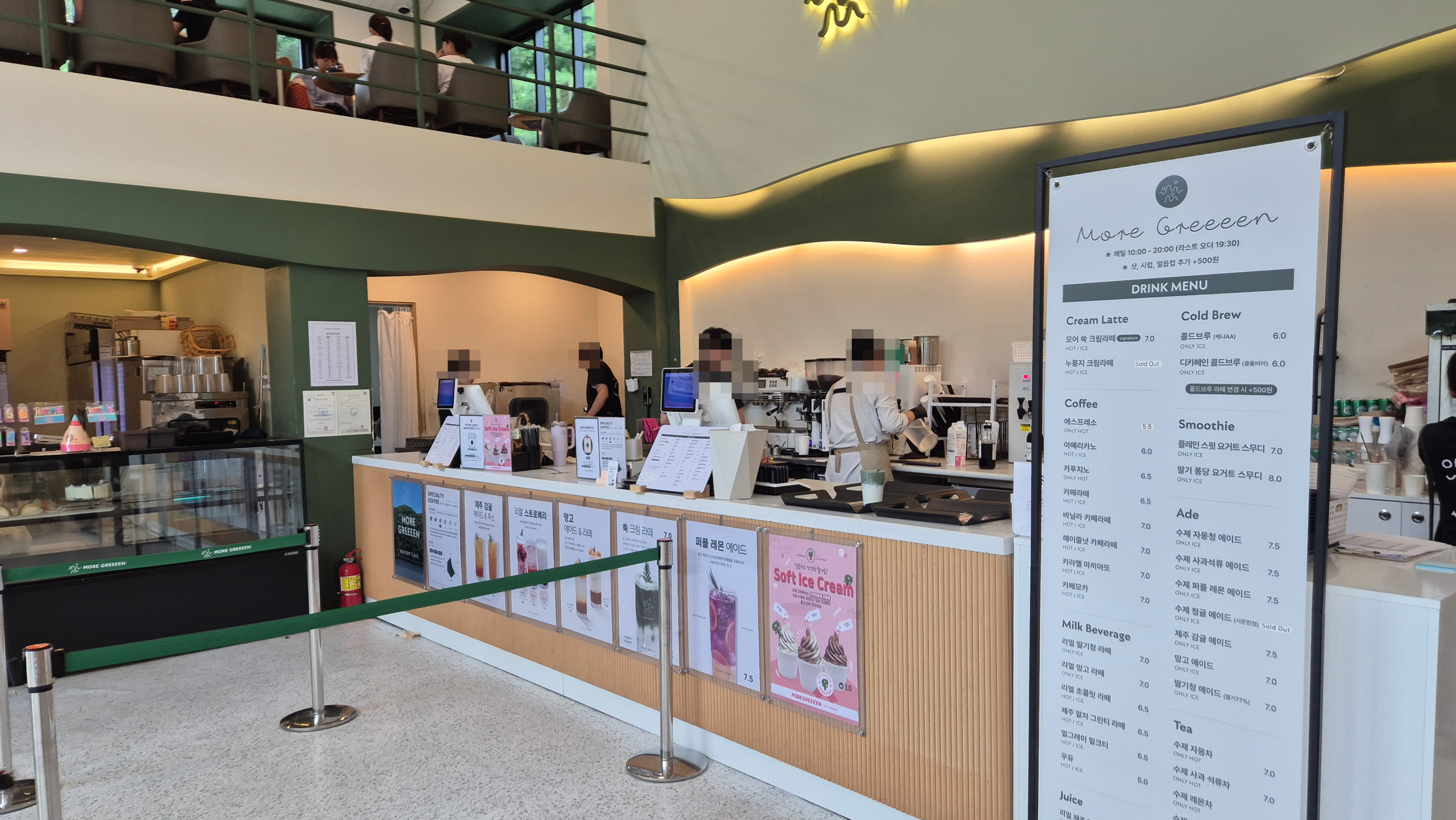 양주 대형 베이커리 카페 <모어그린>