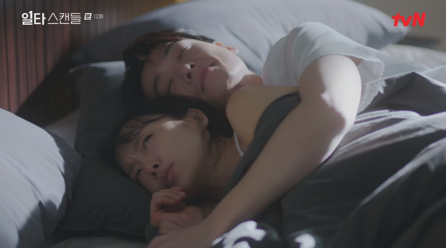 일타 스캔들 12화 줄거리 쇠구슬 범인 지실장 지동희 정체