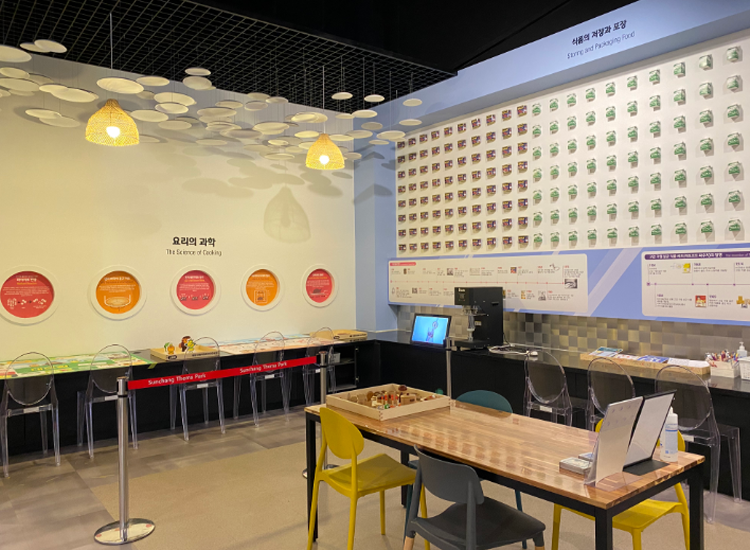 순창 발효테마파크