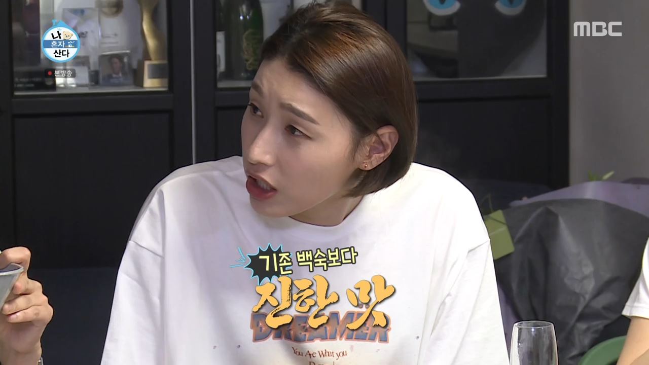 나혼자산다 이장우 가루 누룽지 닭백숙 만드는 방법 레시피