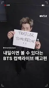 BTS-컴백-라이브