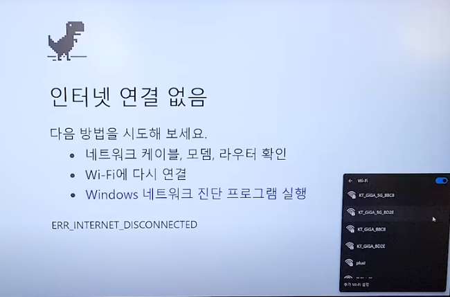 와이파이 비밀번호