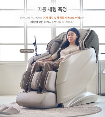 코지마 안마의자 서비스센터 전화번호 