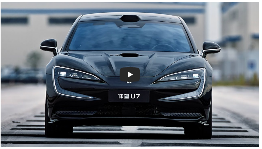 BYD U7 정보 영상 이미지