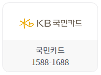 영세가맹점주 금리우대