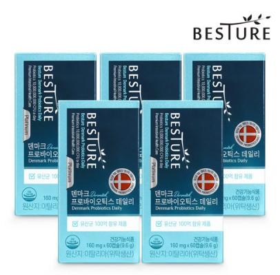 100억유산균 베스처 덴마크 프로바이오틱스 데일리 장건강 배변활동 프리바이오틱스