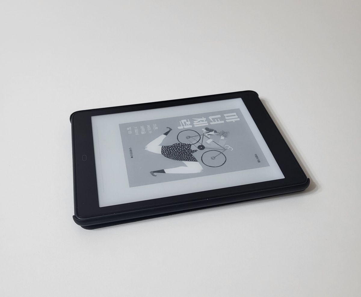 마녀체력-이북리더기-첫-화면