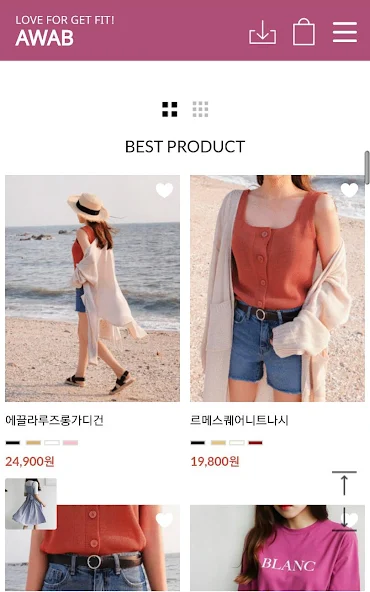 에이와비 살펴보기 9