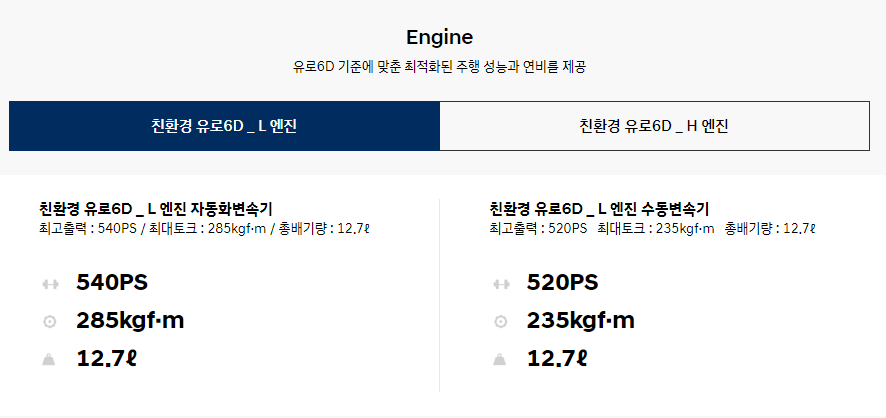 엑시언트 프로