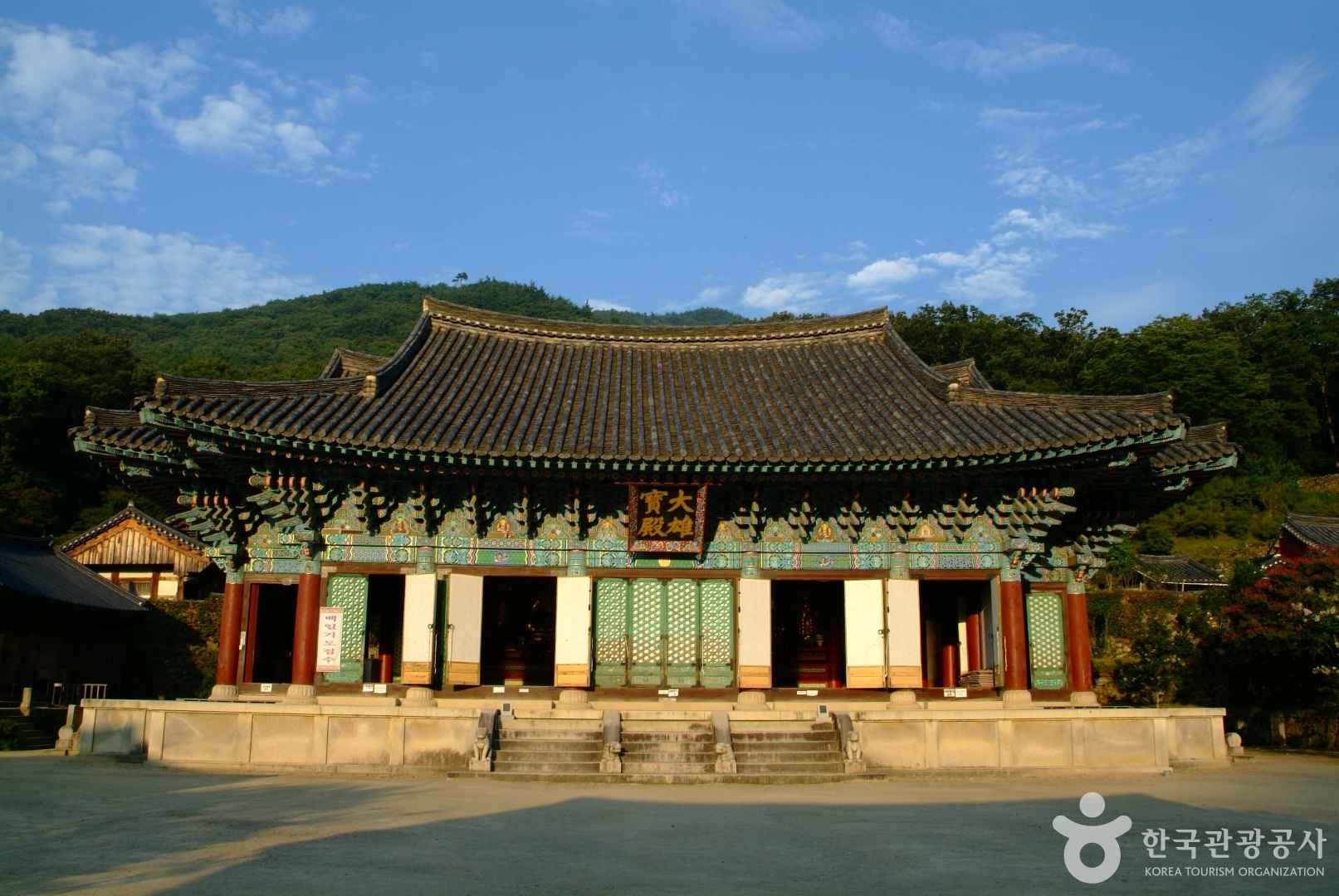 순천 송광사 대웅보전