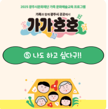 &amp;quot;2025 광주시남한산성문화제 완벽 안내! 낮과 밤 모두 즐기는 세계유산 가을축제 총정리&amp;quot;