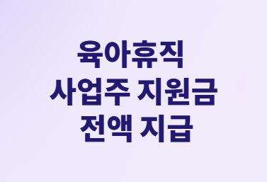내 삶의 이득! 꼭 알아야 할 달라지는 정책들!