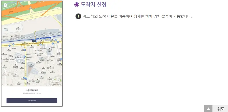 인터넷 콜접수