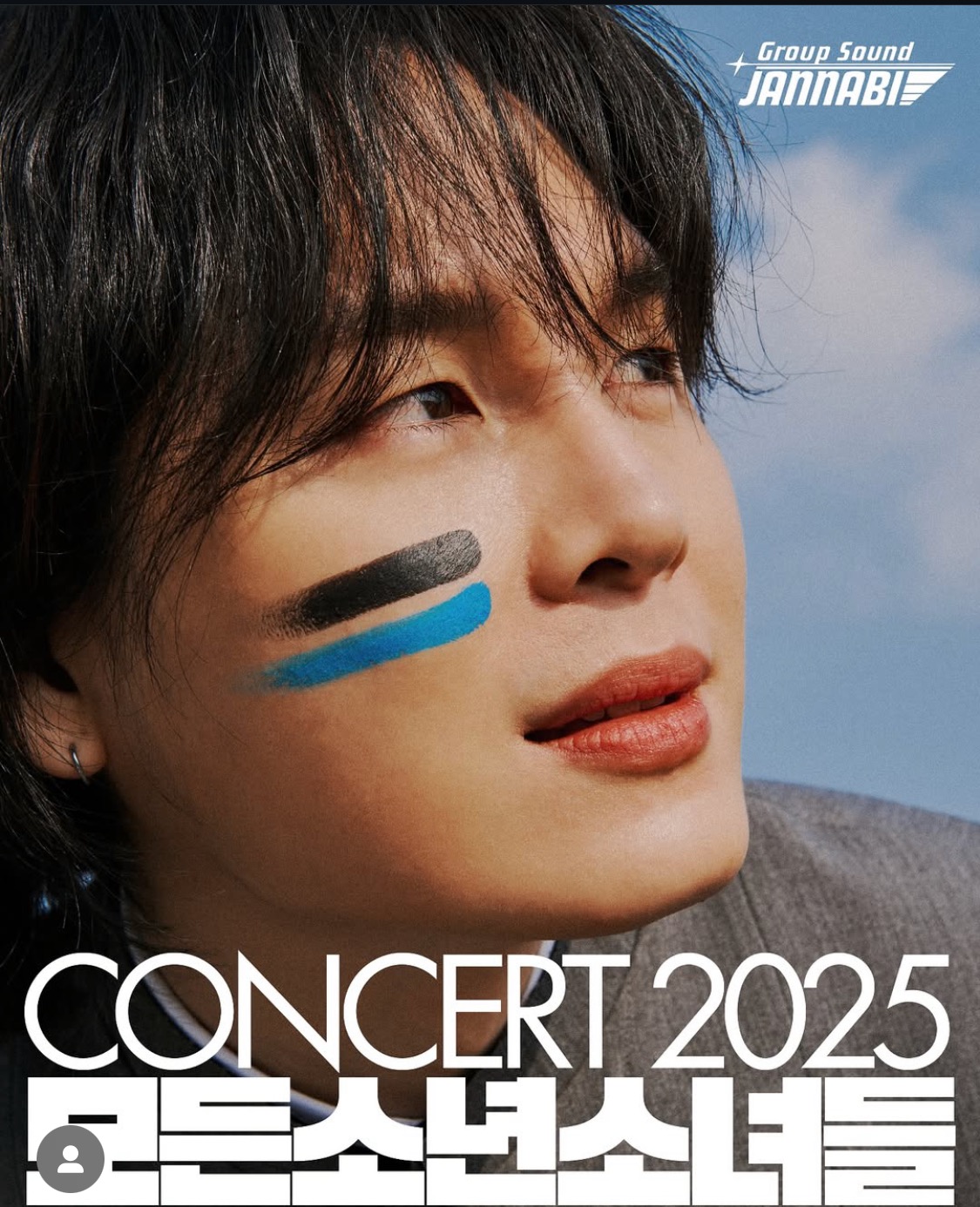 2025 잔나비 콘서트