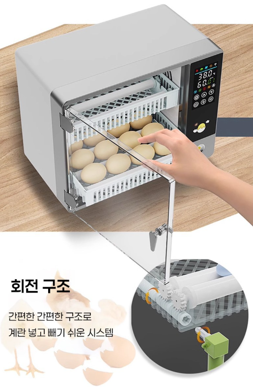 병아리 부화기 추천 &amp;#124; 초이 전자동 스마트 부화기 사용 후기