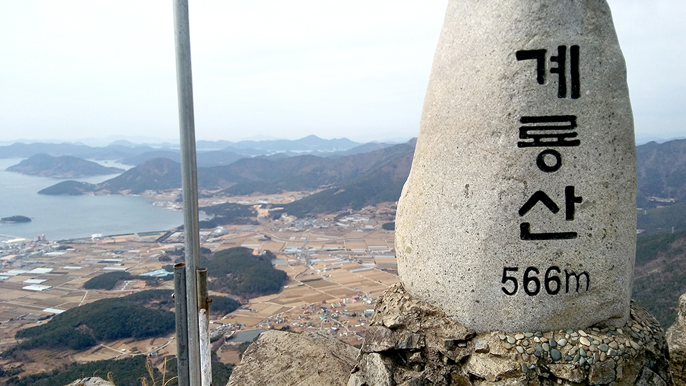 거제도 계룡산