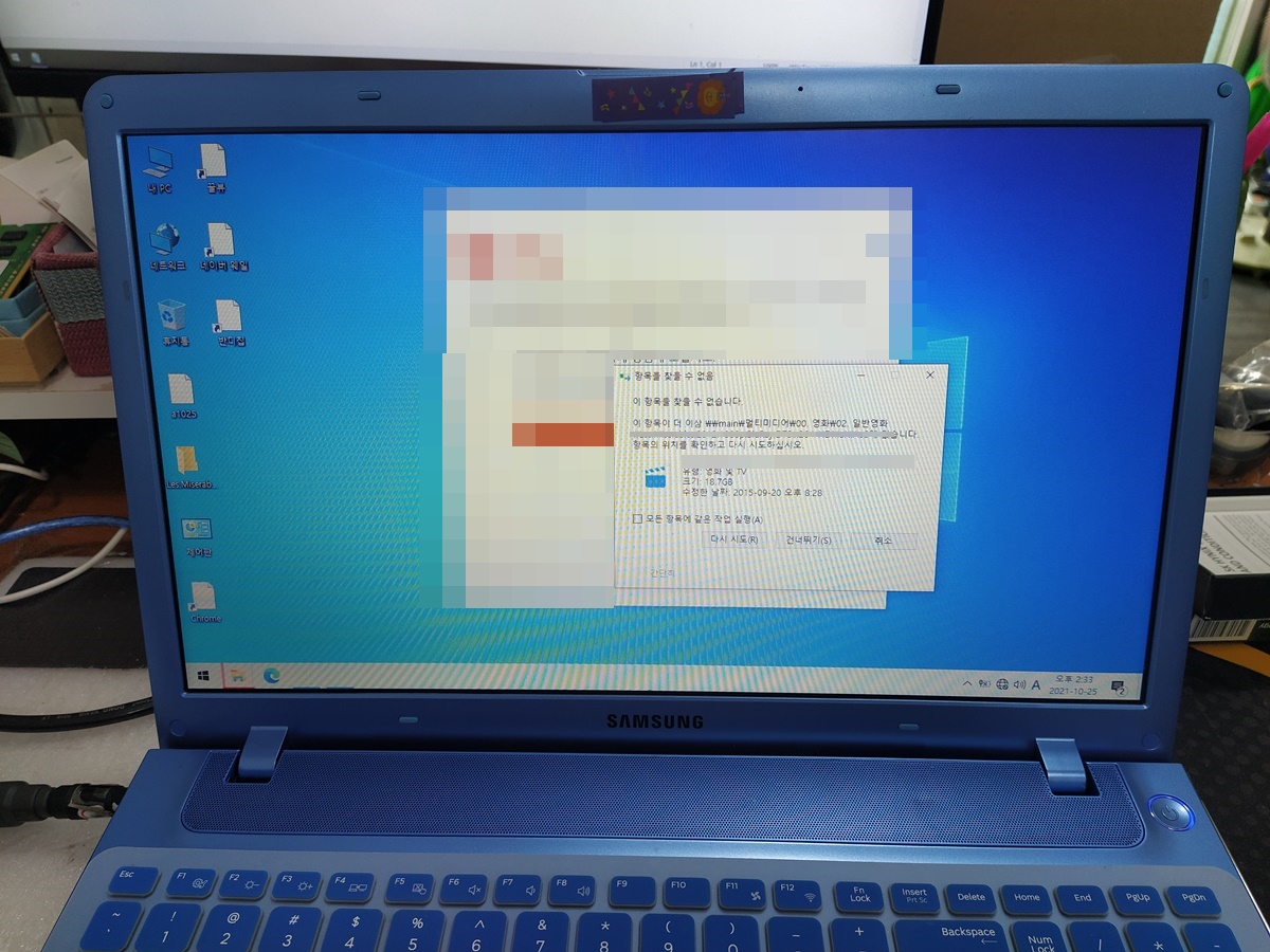 윈도우10 설치 후 무선랜카드 동작 여부 확인 중 - 다시 끊김 