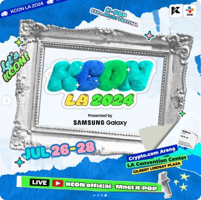 KCON LA 2024 생중계