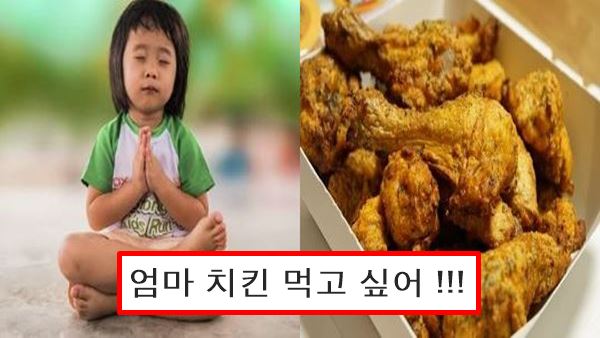 돈쭐