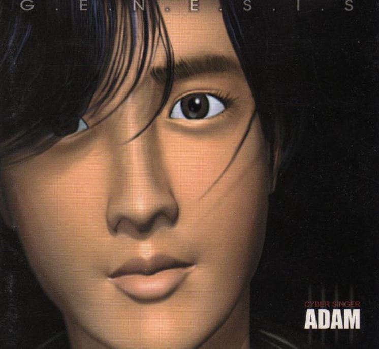 사이버가수_아담_1집앨범_커버