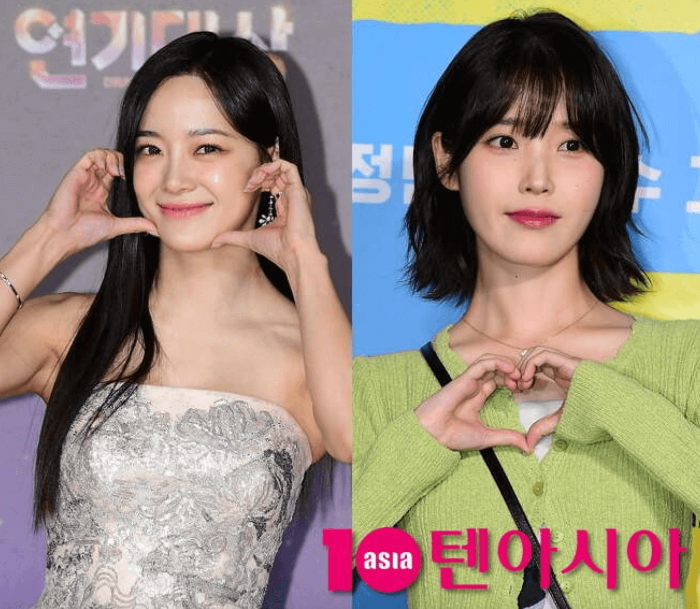 김세정 아이유 팬