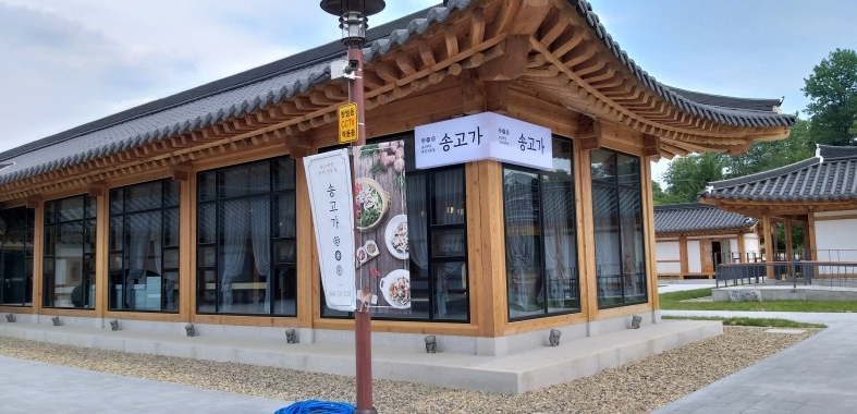 [6시 내고향] 옥천 송고버섯 한정식식당&amp;#44; 송고버섯 판매 농원 정보