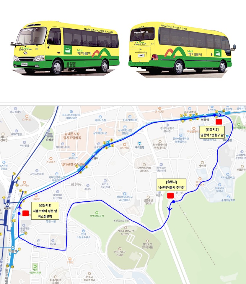 셔틀버스운행도