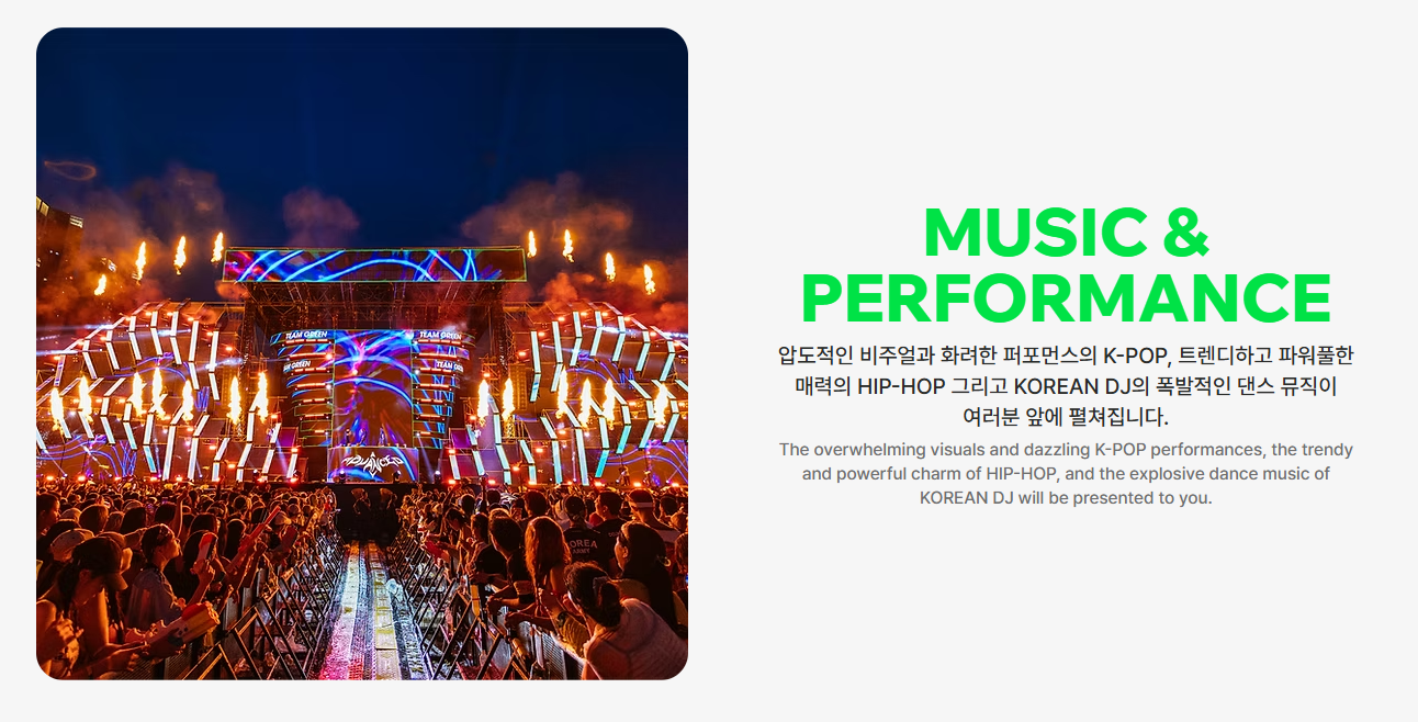 워터밤 2025 서울&middot;부산&middot;속초 일정 및 라인업 정리! 티켓 예매 꿀팁까지