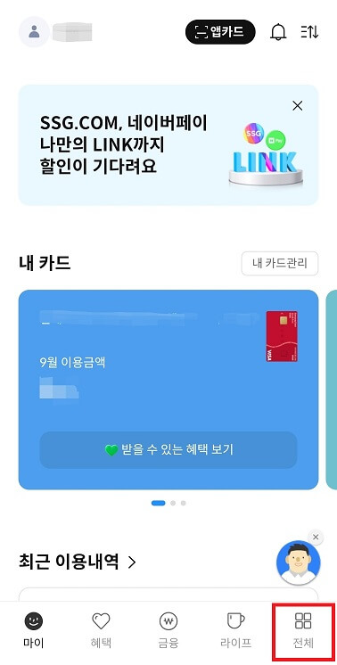 삼성카드 결제일별 사용기간 삼성카드 결제일별 이용기간