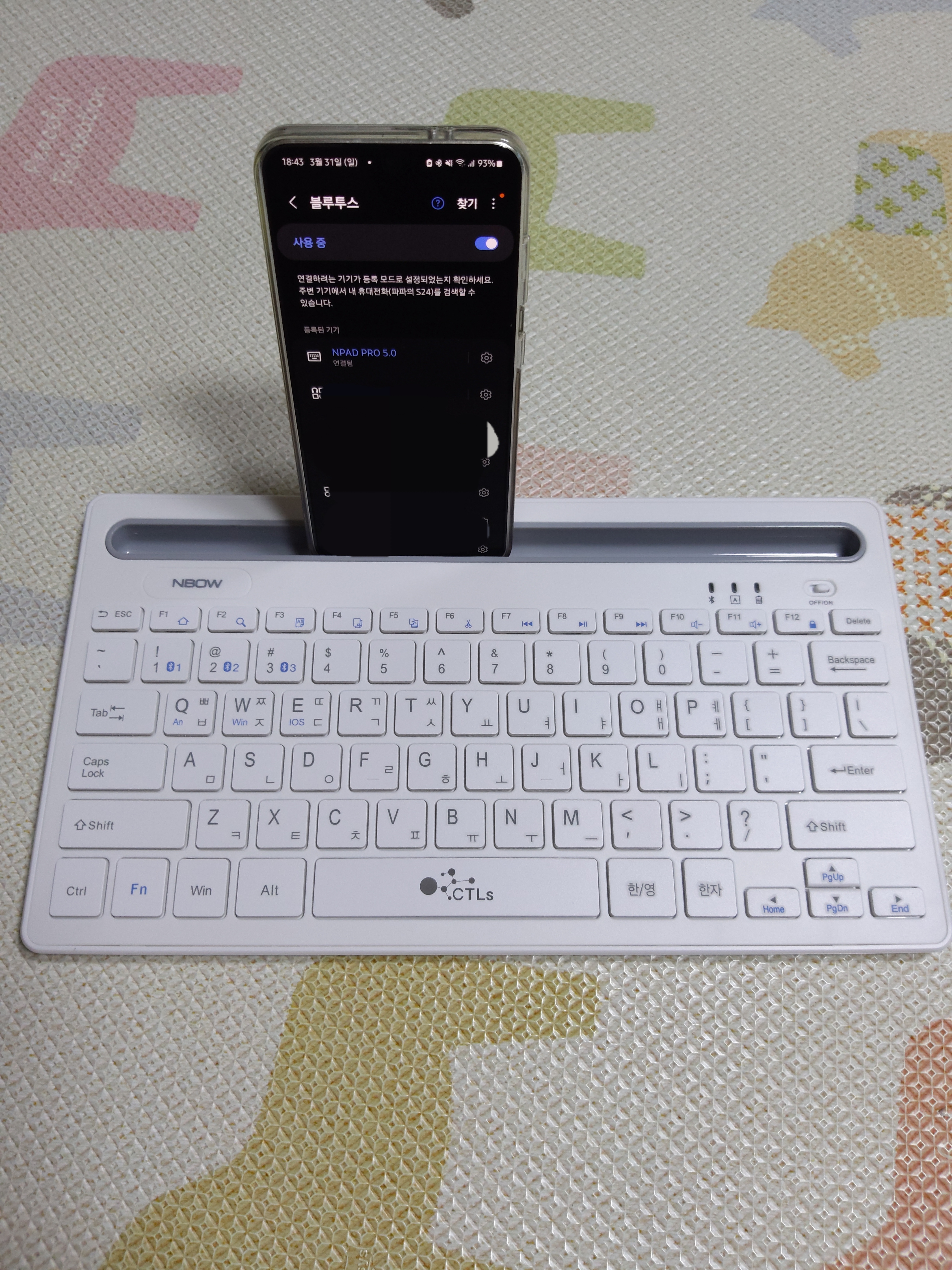 블루투스 키보드 NPAD PRO 페어링 완료된 사진