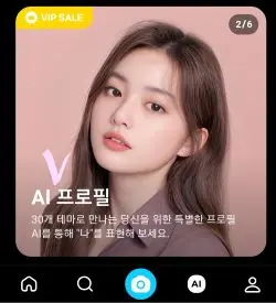 스노우 앱에서 여성의 옆모습 사진이 있는 Ai 프로필 메뉴필터옆에 핑크색 체크표시