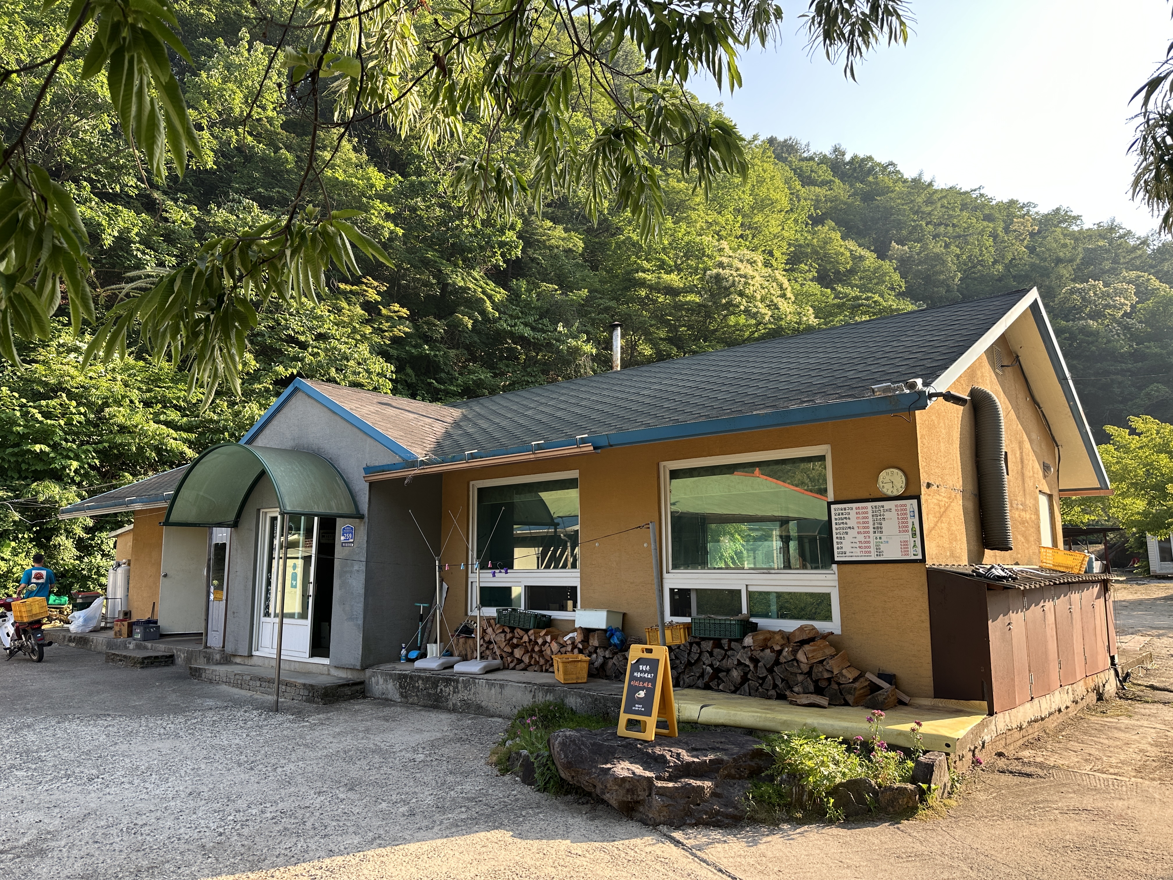 춘천계곡맛집
